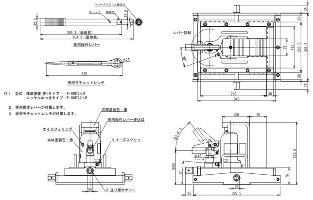 EAGLE F-100TL-LR型爪式千斤頂尺寸圖 EAGLE F-100TL-LR型爪式千斤頂尺寸圖