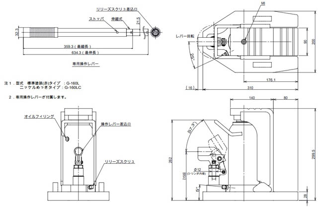 EAGLE G-160L型爪式千斤頂尺寸圖 EAGLE G-160L型爪式千斤頂尺寸圖