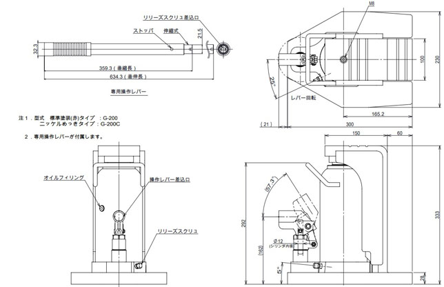 EAGLE G-200型爪式千斤頂尺寸圖 EAGLE G-200型爪式千斤頂尺寸圖
