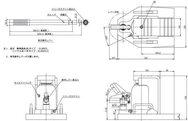 EAGLE G-200TL型爪式千斤頂尺寸圖 EAGLE G-200TL型爪式千斤頂尺寸圖